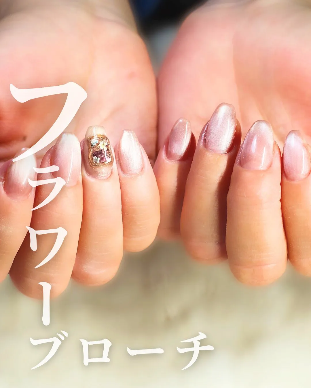 1本だけアートするのも、可愛くアクセントでオススメです☺️