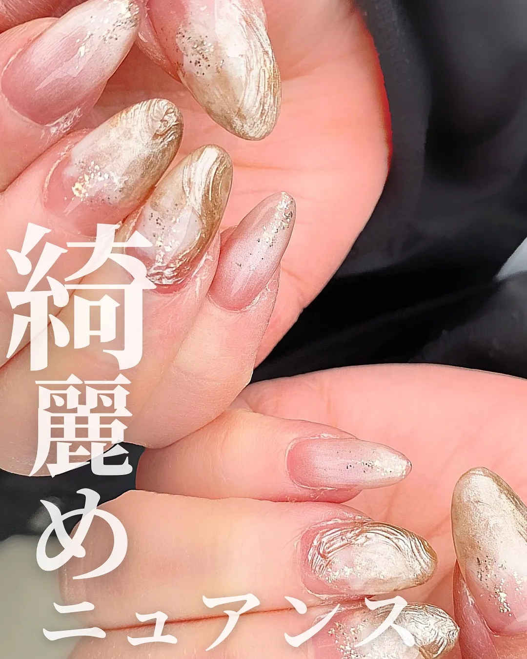 定額デザインを楽しむなら，足立区本木南町のエスペランサネイル...