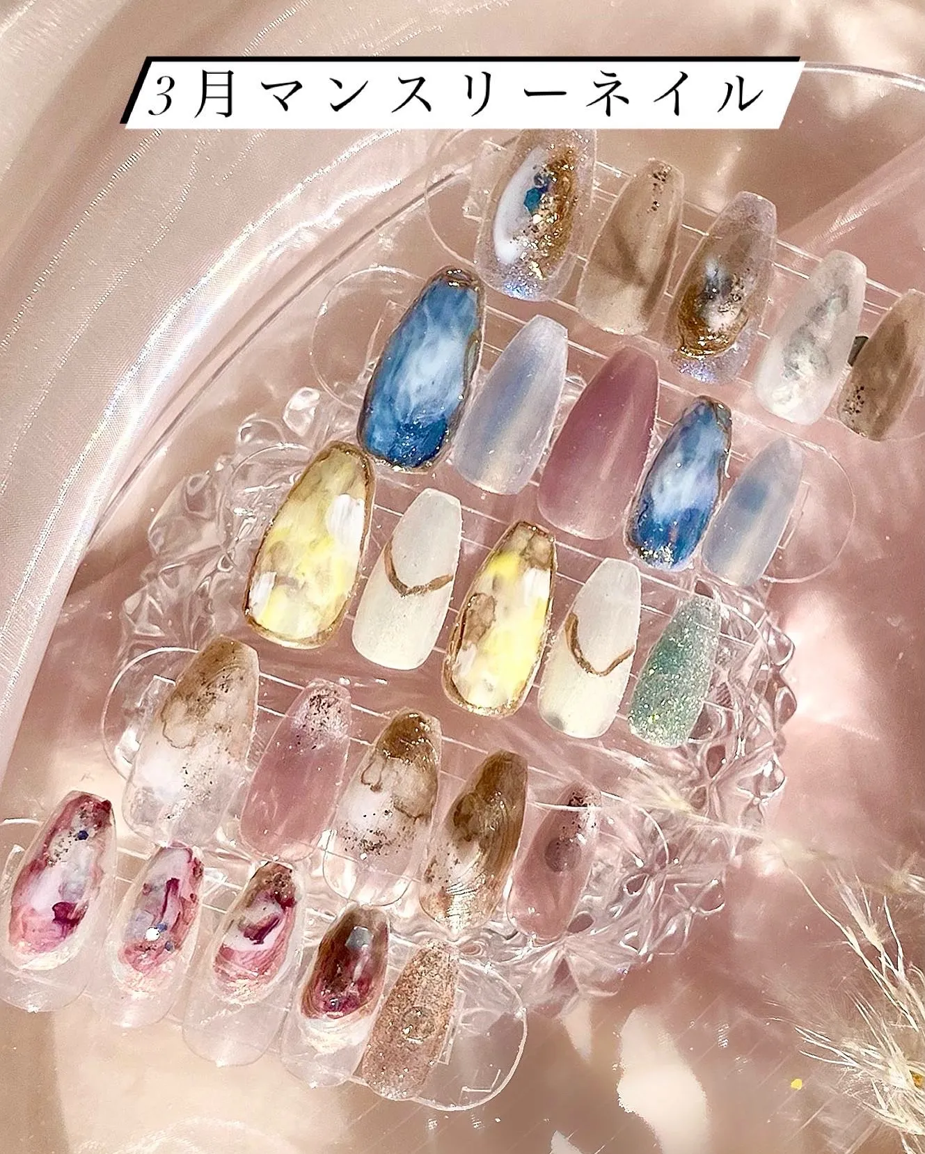 春のマンスリーデザインもイエローカラーが大人っぽく人気です🌸