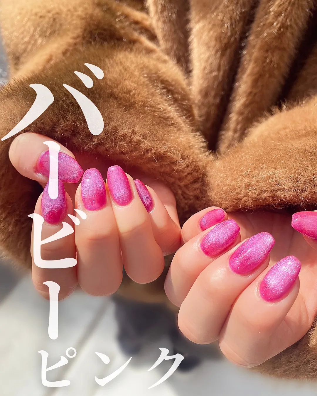 足立区扇大橋エスペランサネイルでピンキーカラーが楽しめます♪